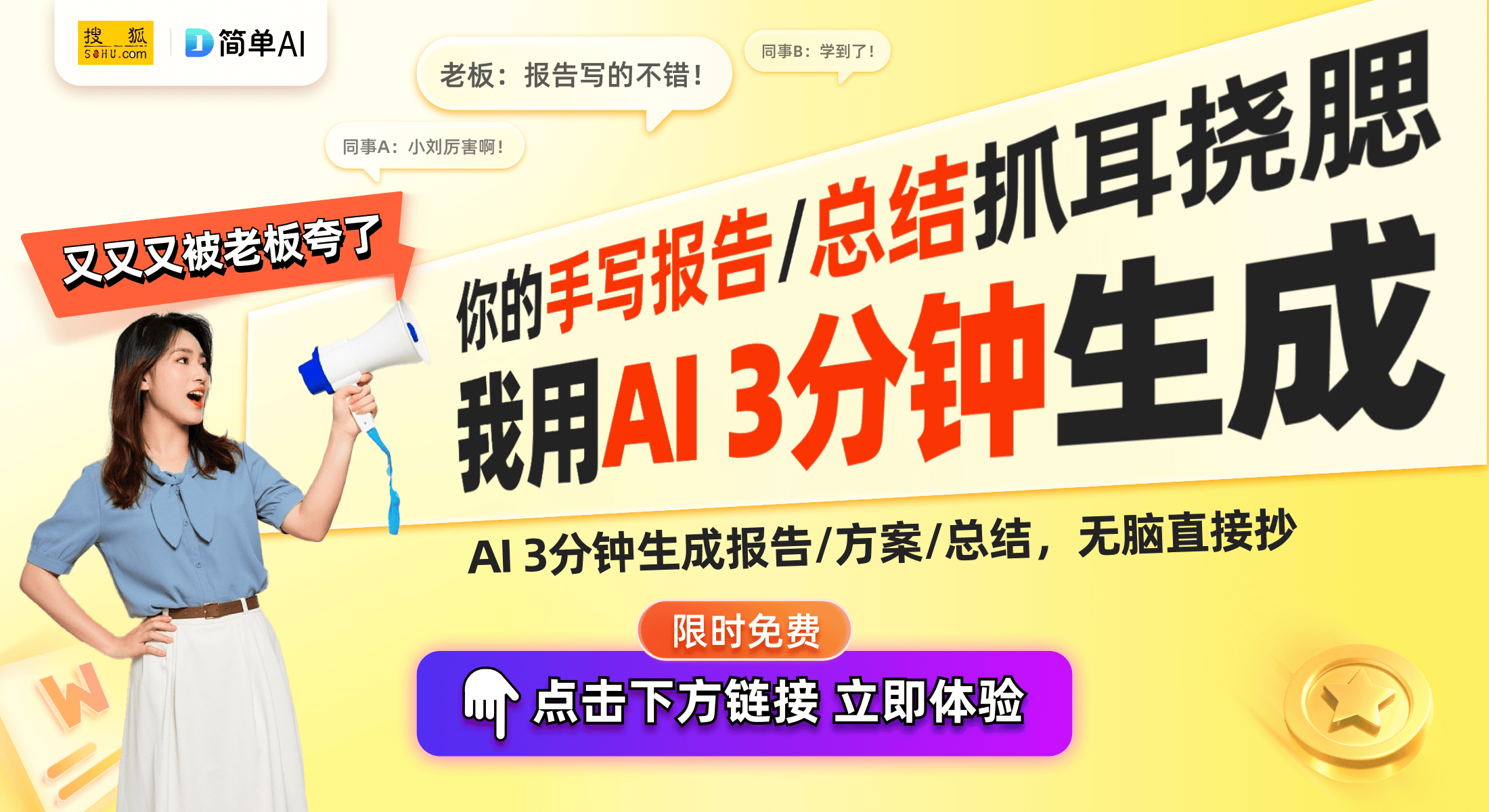 将上线AI家居生活新体验AG真人平台萤石网络即(图1)